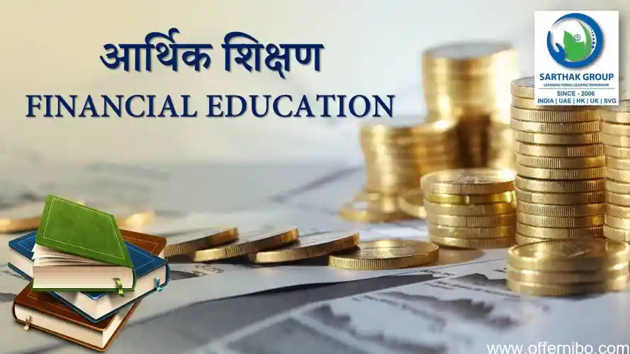 why is financial education important